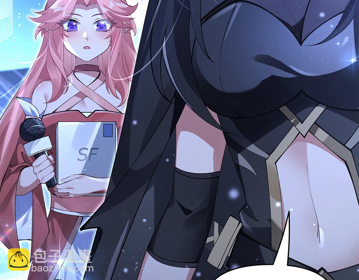 我的女徒弟們都是未來諸天大佬 - 第327話 神州雙壁之女(2/4) - 8