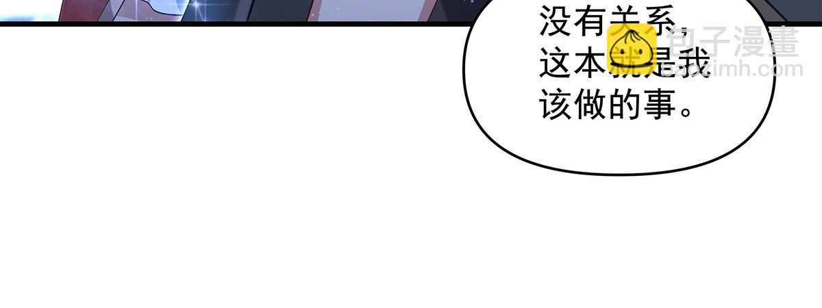 我的女徒弟們都是未來諸天大佬 - 第327話 神州雙壁之女(2/4) - 1