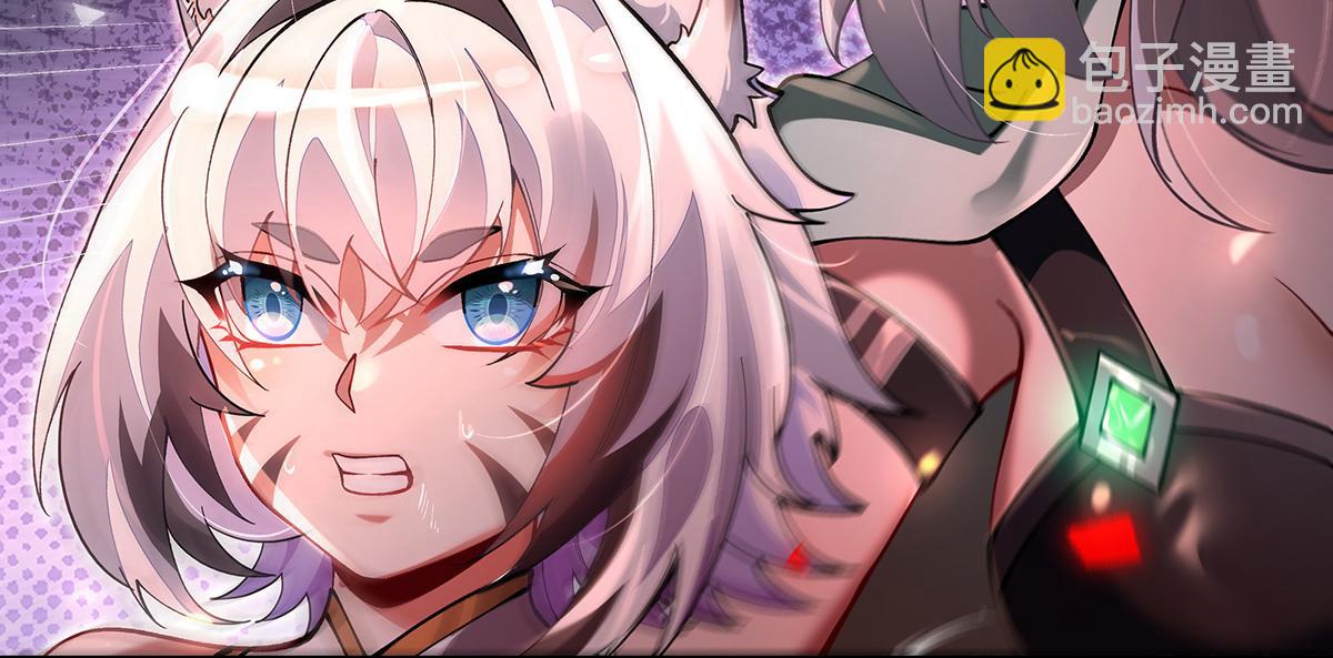 我的女徒弟們都是未來諸天大佬 - 第329話 天蝕(3/4) - 5