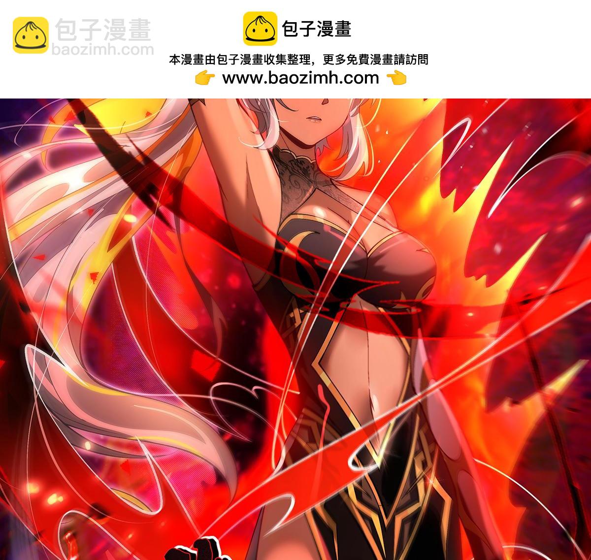 我的女徒弟們都是未來諸天大佬 - 第329話 天蝕(3/4) - 8