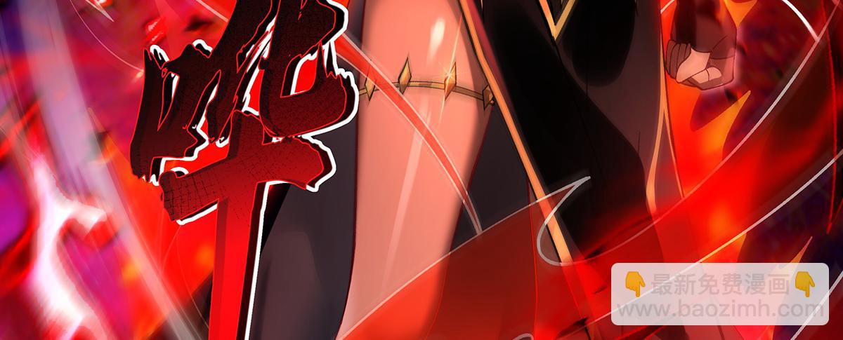 我的女徒弟們都是未來諸天大佬 - 第329話 天蝕(3/4) - 1