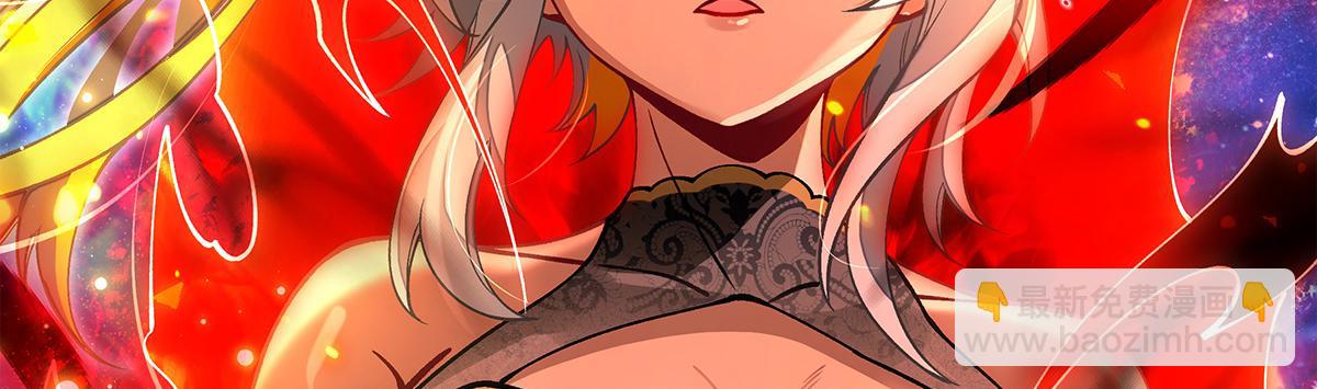 我的女徒弟們都是未來諸天大佬 - 第329話 天蝕(3/4) - 5