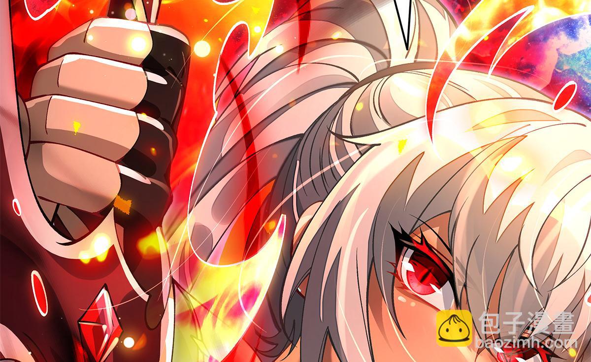 我的女徒弟們都是未來諸天大佬 - 第329話 天蝕(3/4) - 3