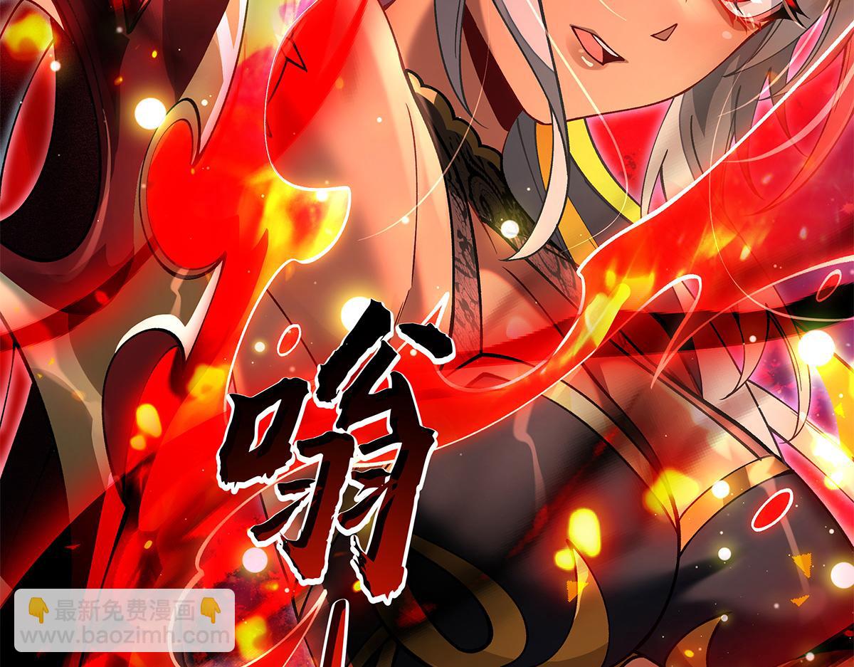 我的女徒弟們都是未來諸天大佬 - 第329話 天蝕(3/4) - 4