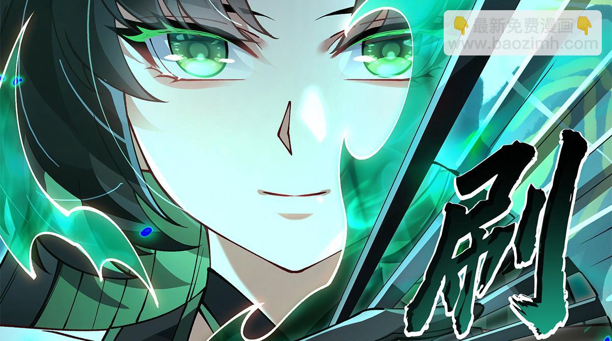 我的女徒弟們都是未來諸天大佬 - 第329話 天蝕(3/4) - 7