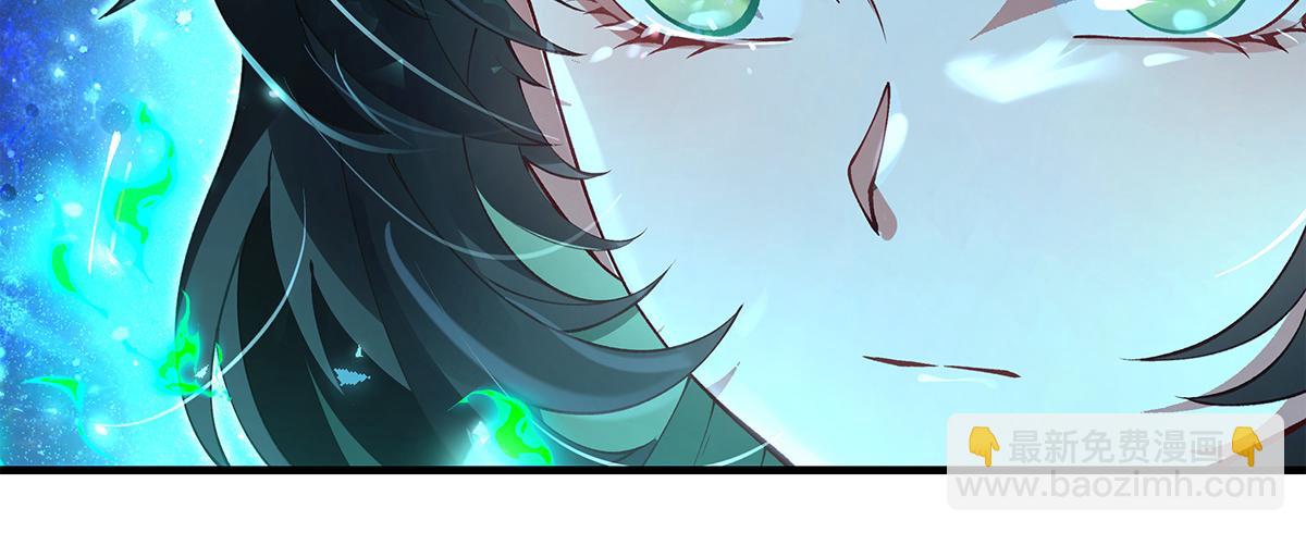 我的女徒弟們都是未來諸天大佬 - 第329話 天蝕(1/4) - 4