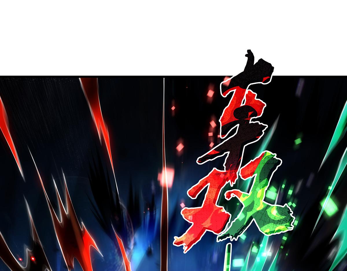 我的女徒弟們都是未來諸天大佬 - 第329話 天蝕(3/4) - 2