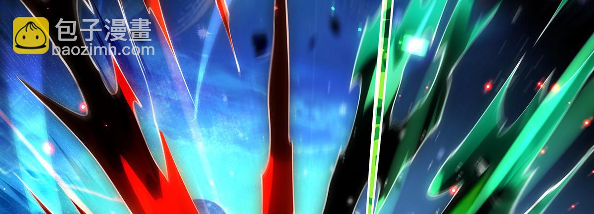 我的女徒弟們都是未來諸天大佬 - 第329話 天蝕(3/4) - 3