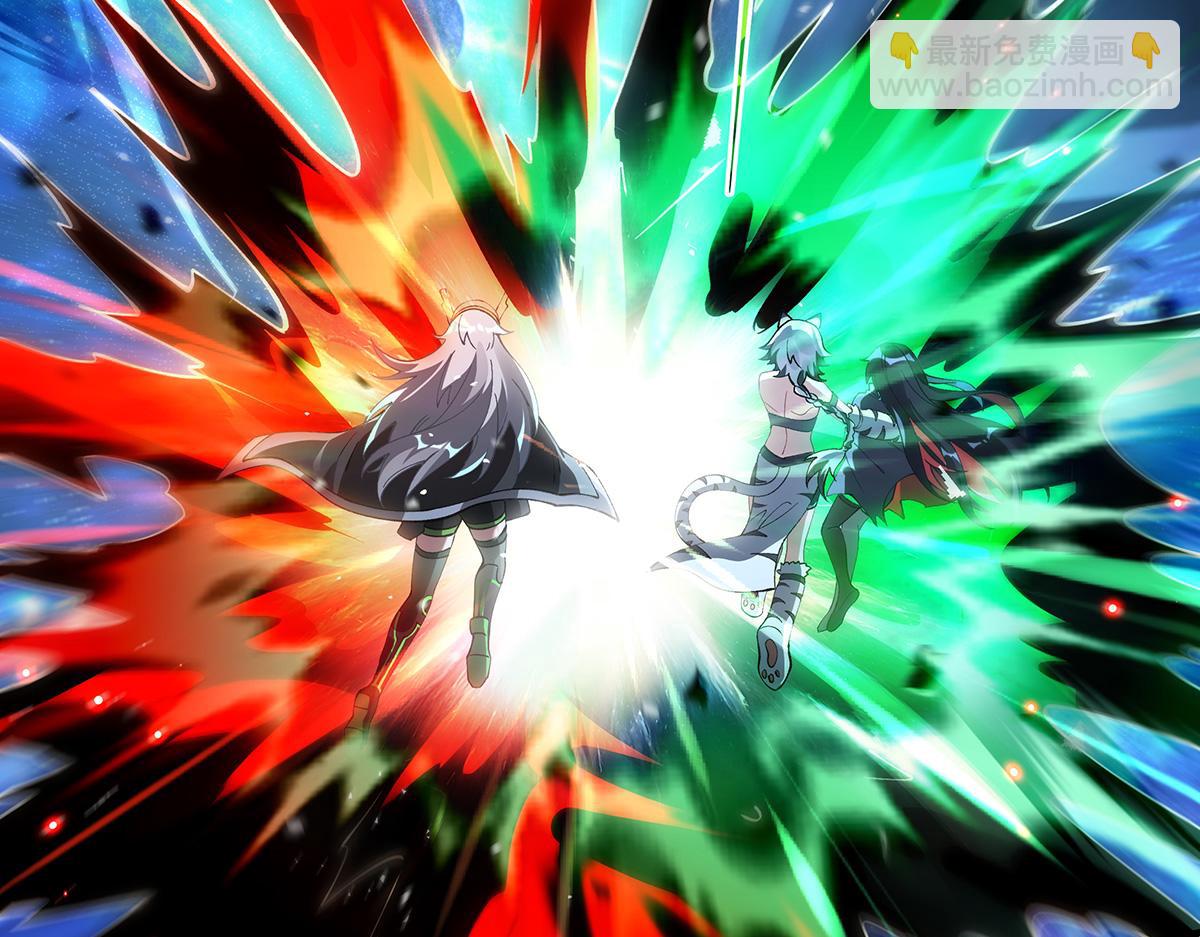 我的女徒弟們都是未來諸天大佬 - 第329話 天蝕(3/4) - 4