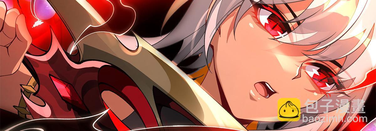 我的女徒弟們都是未來諸天大佬 - 第329話 天蝕(3/4) - 3