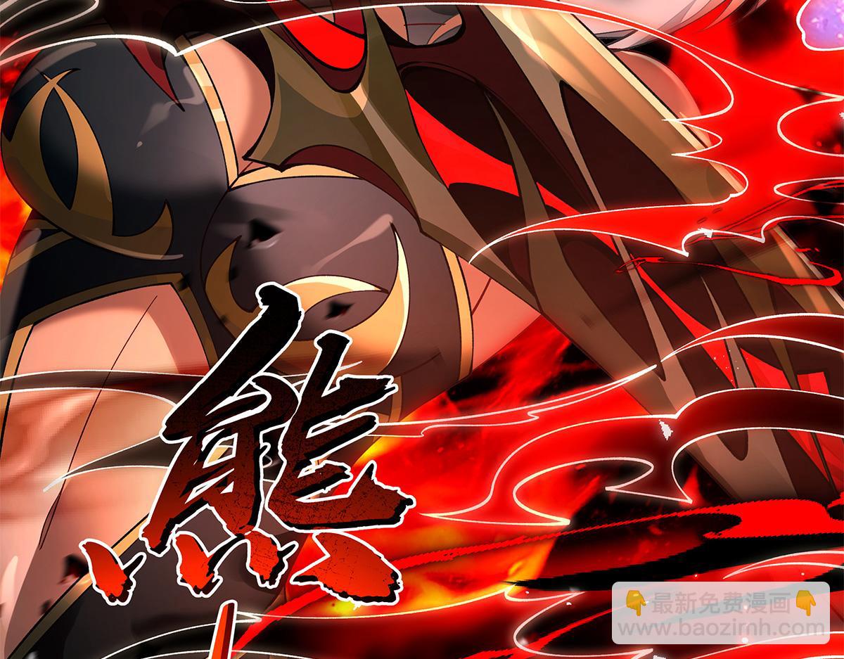 我的女徒弟們都是未來諸天大佬 - 第329話 天蝕(3/4) - 4