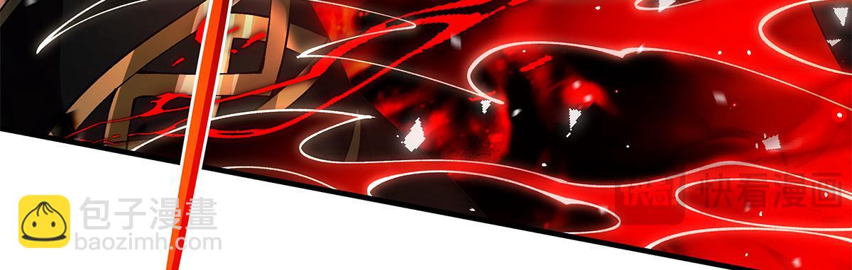 我的女徒弟們都是未來諸天大佬 - 第329話 天蝕(3/4) - 5