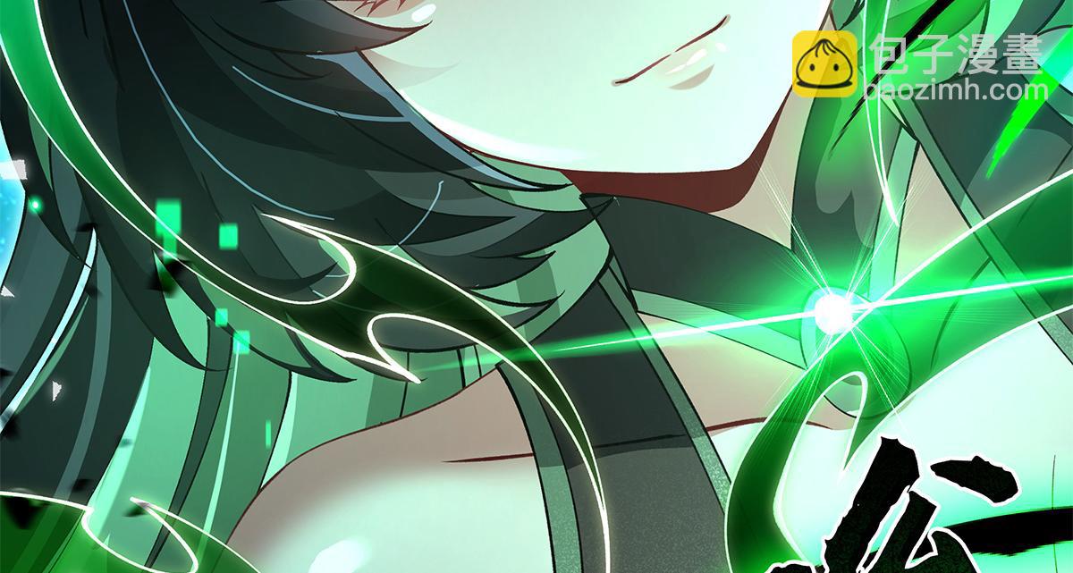 我的女徒弟們都是未來諸天大佬 - 第329話 天蝕(3/4) - 7