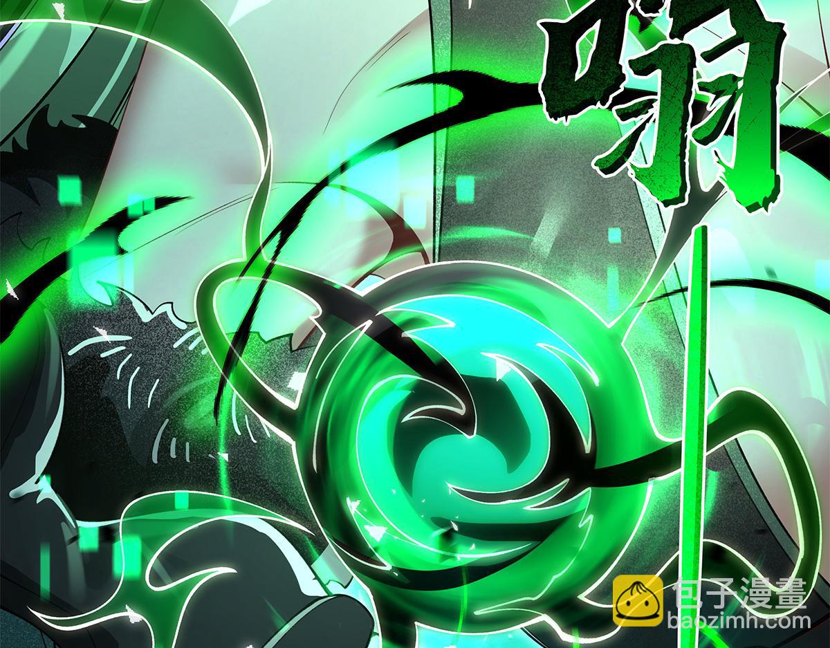 我的女徒弟們都是未來諸天大佬 - 第329話 天蝕(3/4) - 8