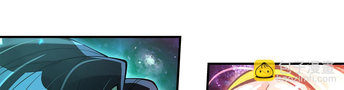 我的女徒弟們都是未來諸天大佬 - 第329話 天蝕(3/4) - 3