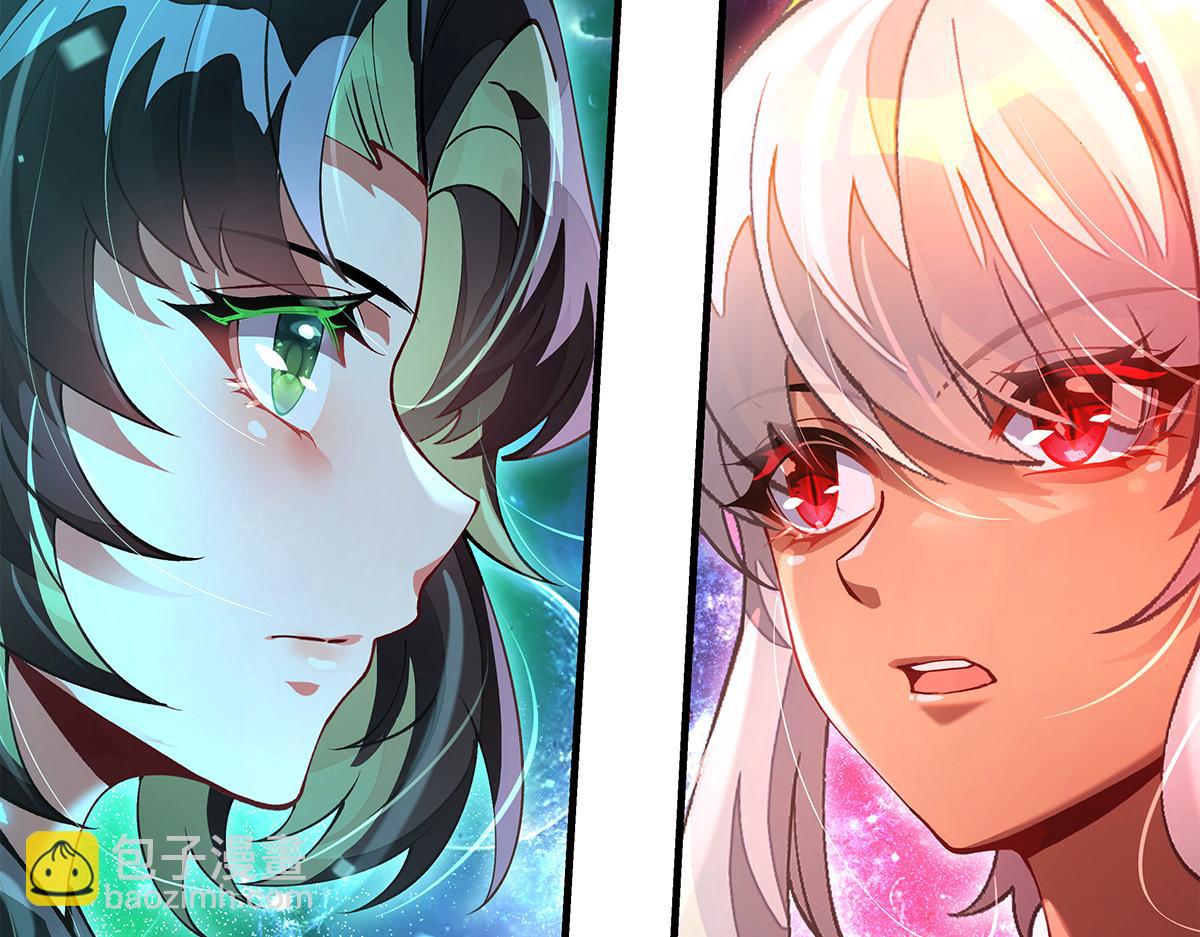 我的女徒弟們都是未來諸天大佬 - 第329話 天蝕(3/4) - 4