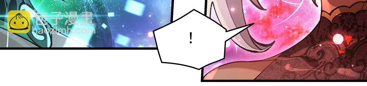 我的女徒弟們都是未來諸天大佬 - 第329話 天蝕(3/4) - 5