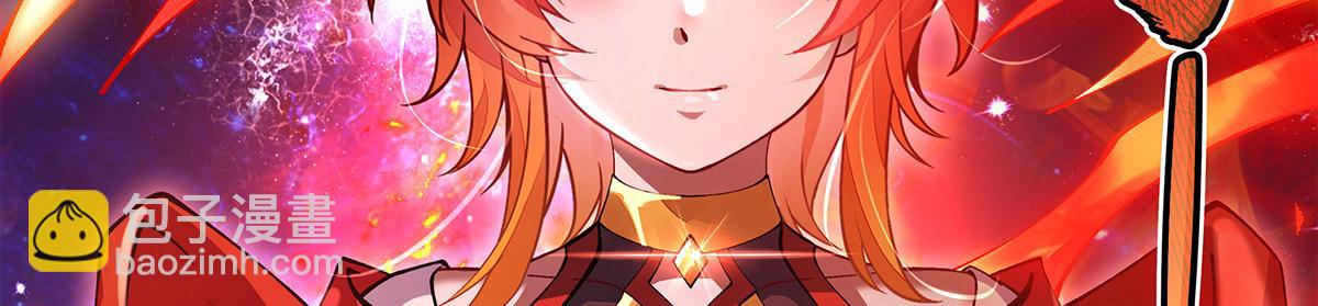 我的女徒弟們都是未來諸天大佬 - 第329話 天蝕(3/4) - 7