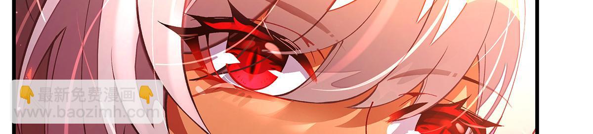 我的女徒弟們都是未來諸天大佬 - 第329話 天蝕(3/4) - 3