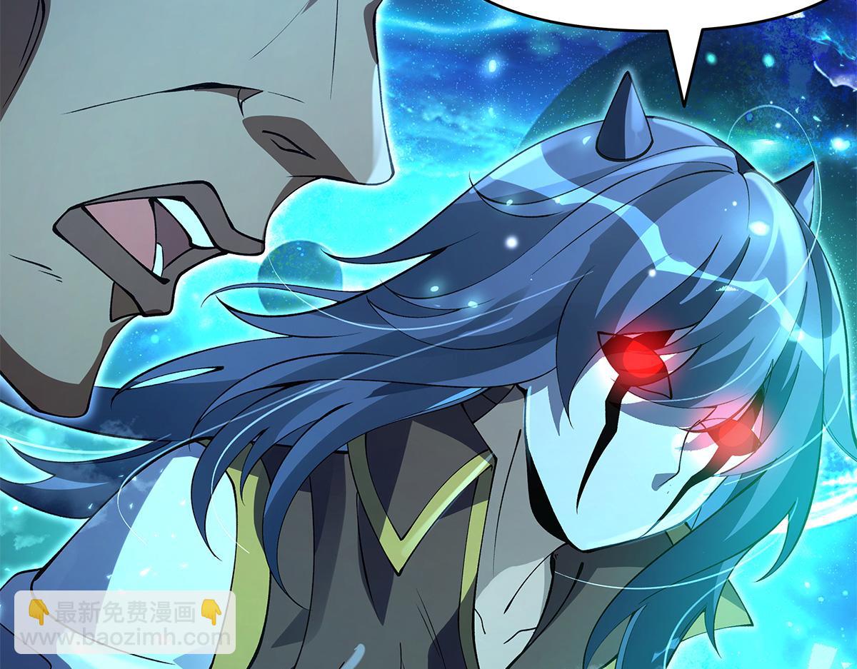 我的女徒弟們都是未來諸天大佬 - 第329話 天蝕(1/4) - 7