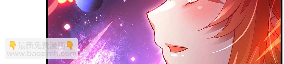 我的女徒弟們都是未來諸天大佬 - 第329話 天蝕(4/4) - 5