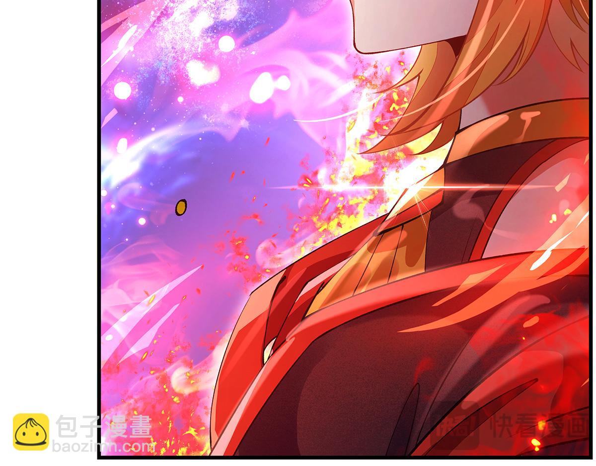 我的女徒弟們都是未來諸天大佬 - 第329話 天蝕(4/4) - 6