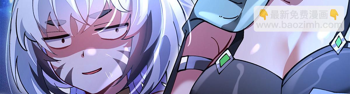 我的女徒弟們都是未來諸天大佬 - 第329話 天蝕(4/4) - 1