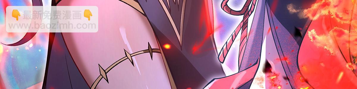 我的女徒弟們都是未來諸天大佬 - 第329話 天蝕(4/4) - 1