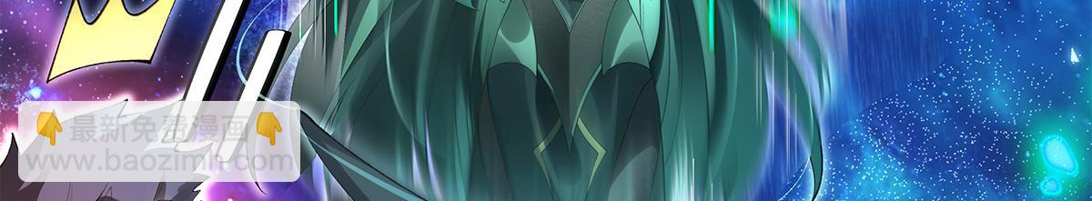 我的女徒弟們都是未來諸天大佬 - 第329話 天蝕(1/4) - 2