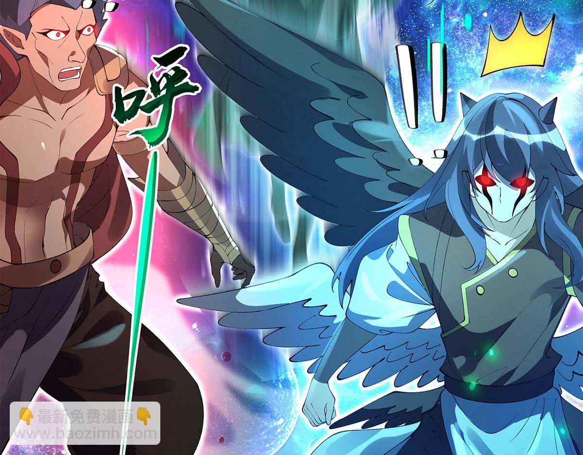 我的女徒弟們都是未來諸天大佬 - 第329話 天蝕(1/4) - 3