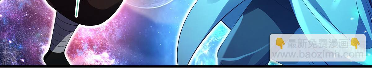 我的女徒弟們都是未來諸天大佬 - 第329話 天蝕(1/4) - 4