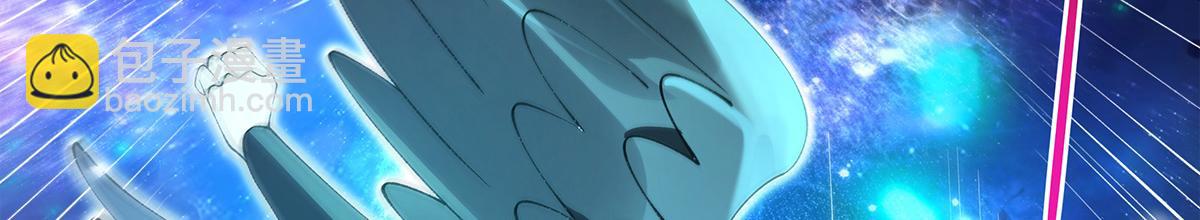 我的女徒弟們都是未來諸天大佬 - 第329話 天蝕(1/4) - 8