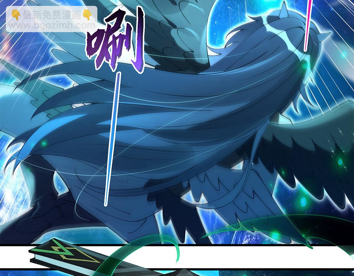 我的女徒弟們都是未來諸天大佬 - 第329話 天蝕(1/4) - 1