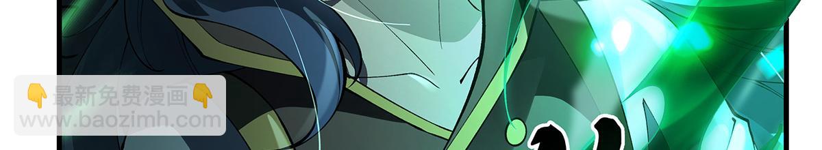 我的女徒弟們都是未來諸天大佬 - 第329話 天蝕(1/4) - 8