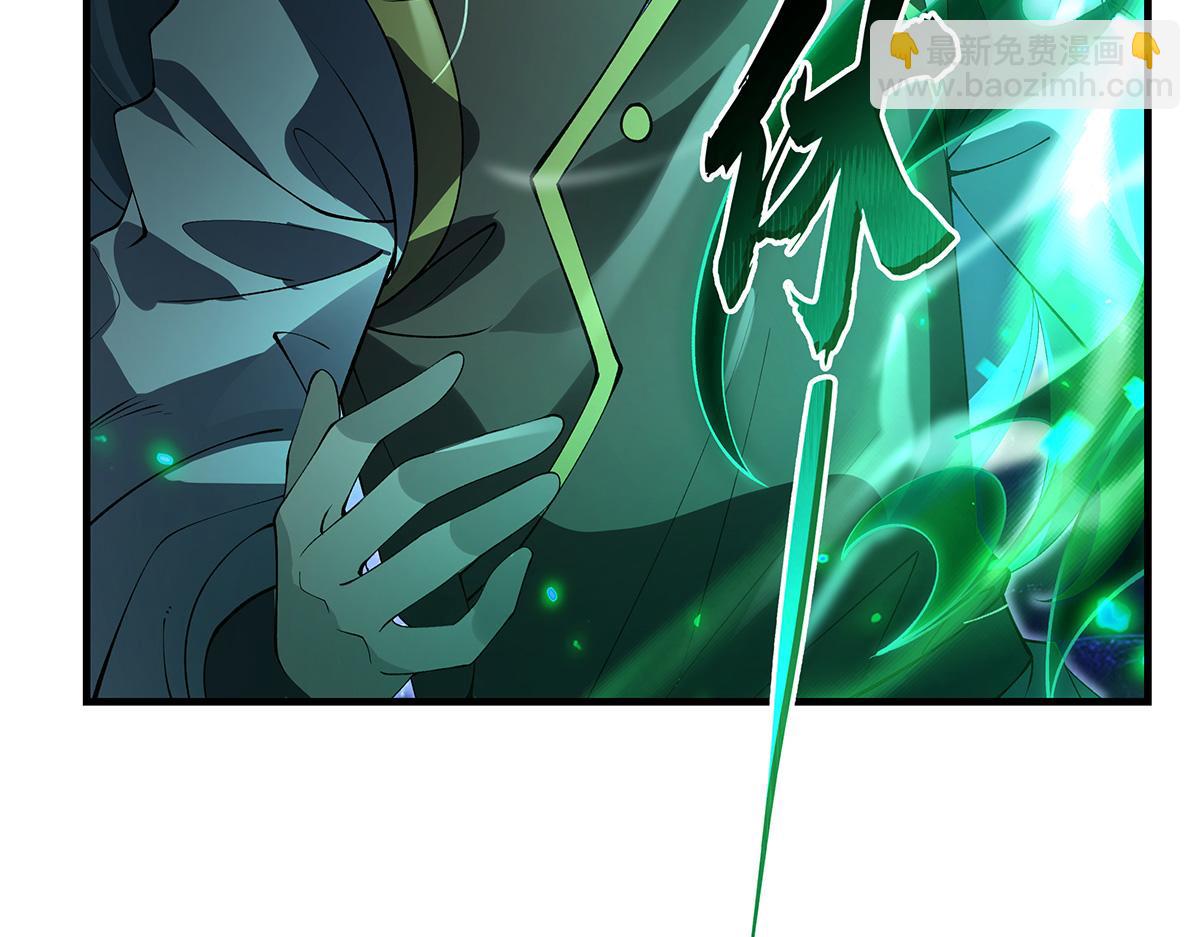 我的女徒弟們都是未來諸天大佬 - 第329話 天蝕(1/4) - 1