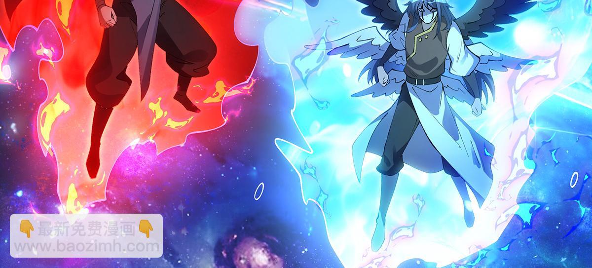 我的女徒弟們都是未來諸天大佬 - 第329話 天蝕(1/4) - 4