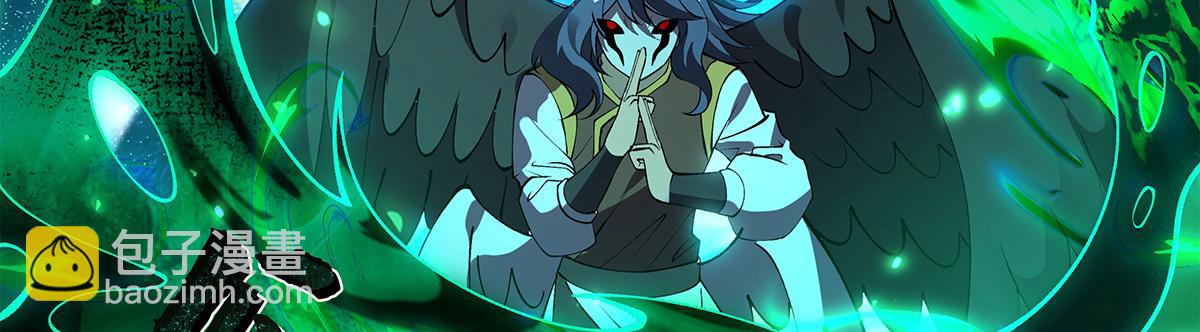 我的女徒弟們都是未來諸天大佬 - 第329話 天蝕(1/4) - 8