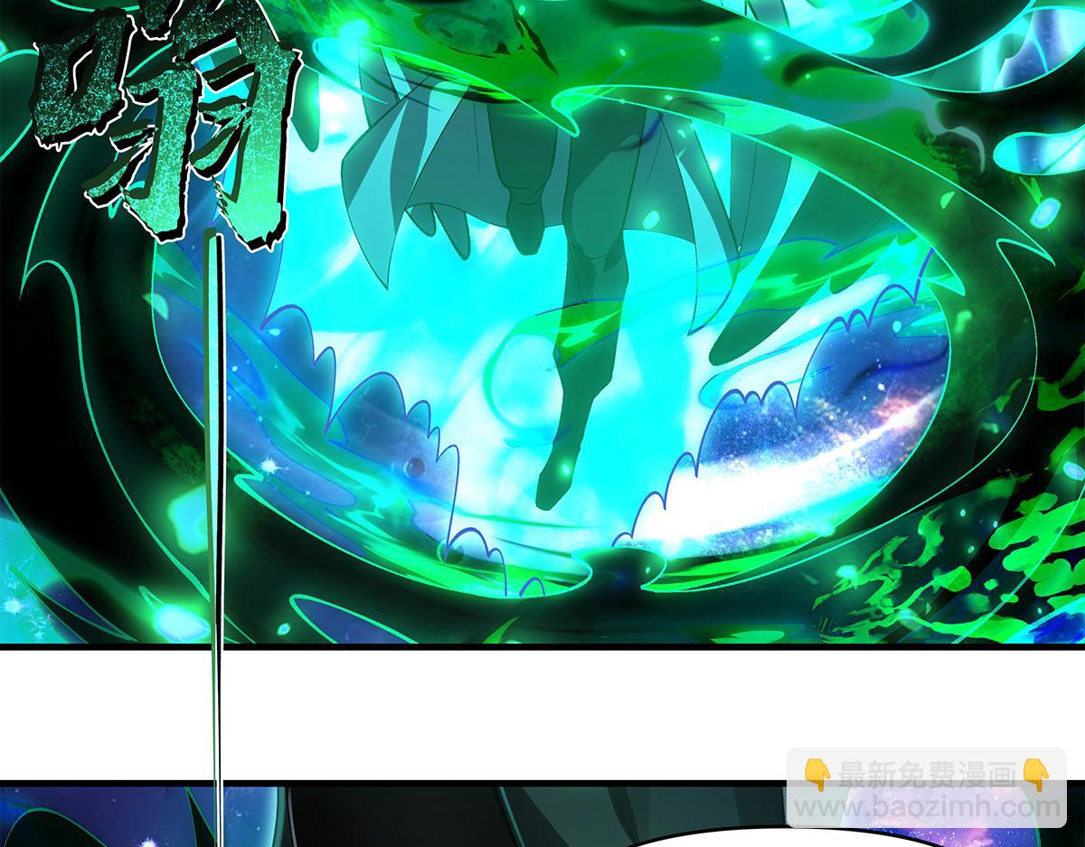 我的女徒弟們都是未來諸天大佬 - 第329話 天蝕(1/4) - 1