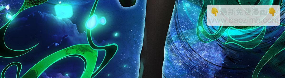 我的女徒弟們都是未來諸天大佬 - 第329話 天蝕(1/4) - 4