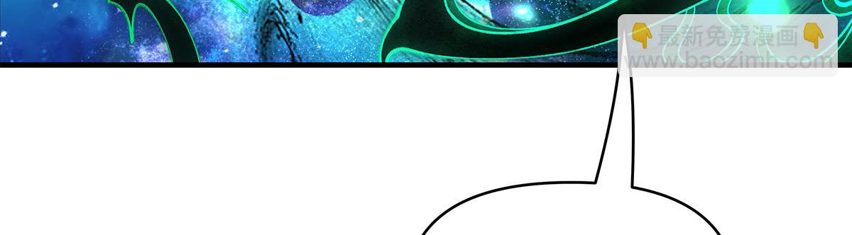 我的女徒弟們都是未來諸天大佬 - 第329話 天蝕(1/4) - 6