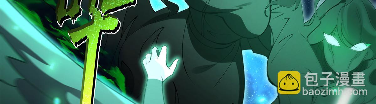 我的女徒弟們都是未來諸天大佬 - 第329話 天蝕(1/4) - 8