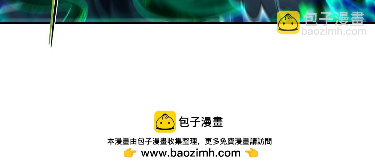 我的女徒弟們都是未來諸天大佬 - 第329話 天蝕(1/4) - 2