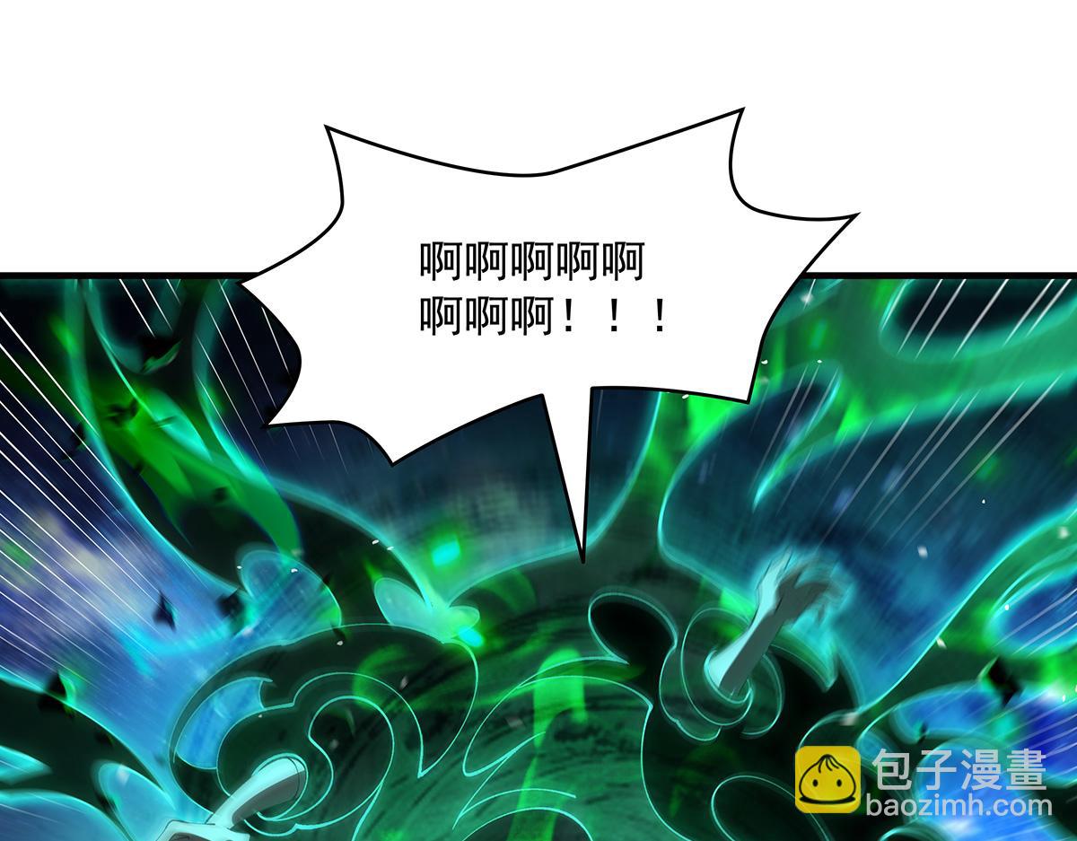 我的女徒弟們都是未來諸天大佬 - 第329話 天蝕(2/4) - 5