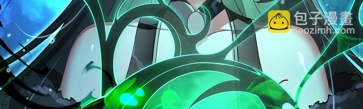 我的女徒弟們都是未來諸天大佬 - 第329話 天蝕(2/4) - 1