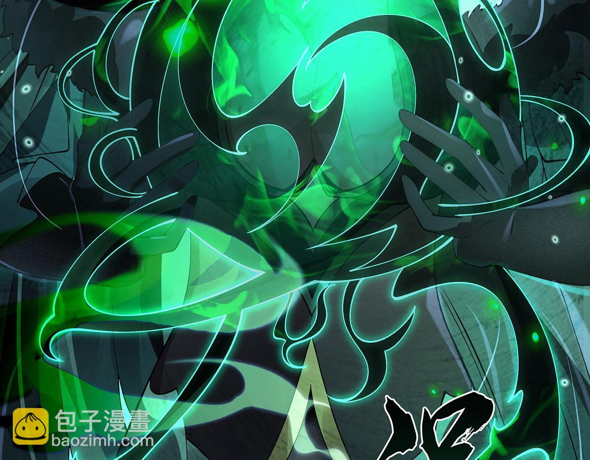 我的女徒弟們都是未來諸天大佬 - 第329話 天蝕(2/4) - 2