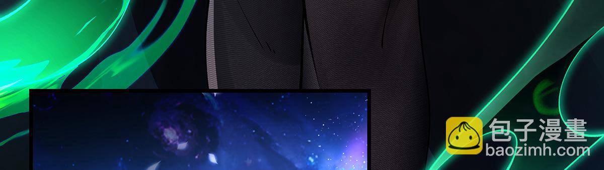 我的女徒弟們都是未來諸天大佬 - 第329話 天蝕(2/4) - 5