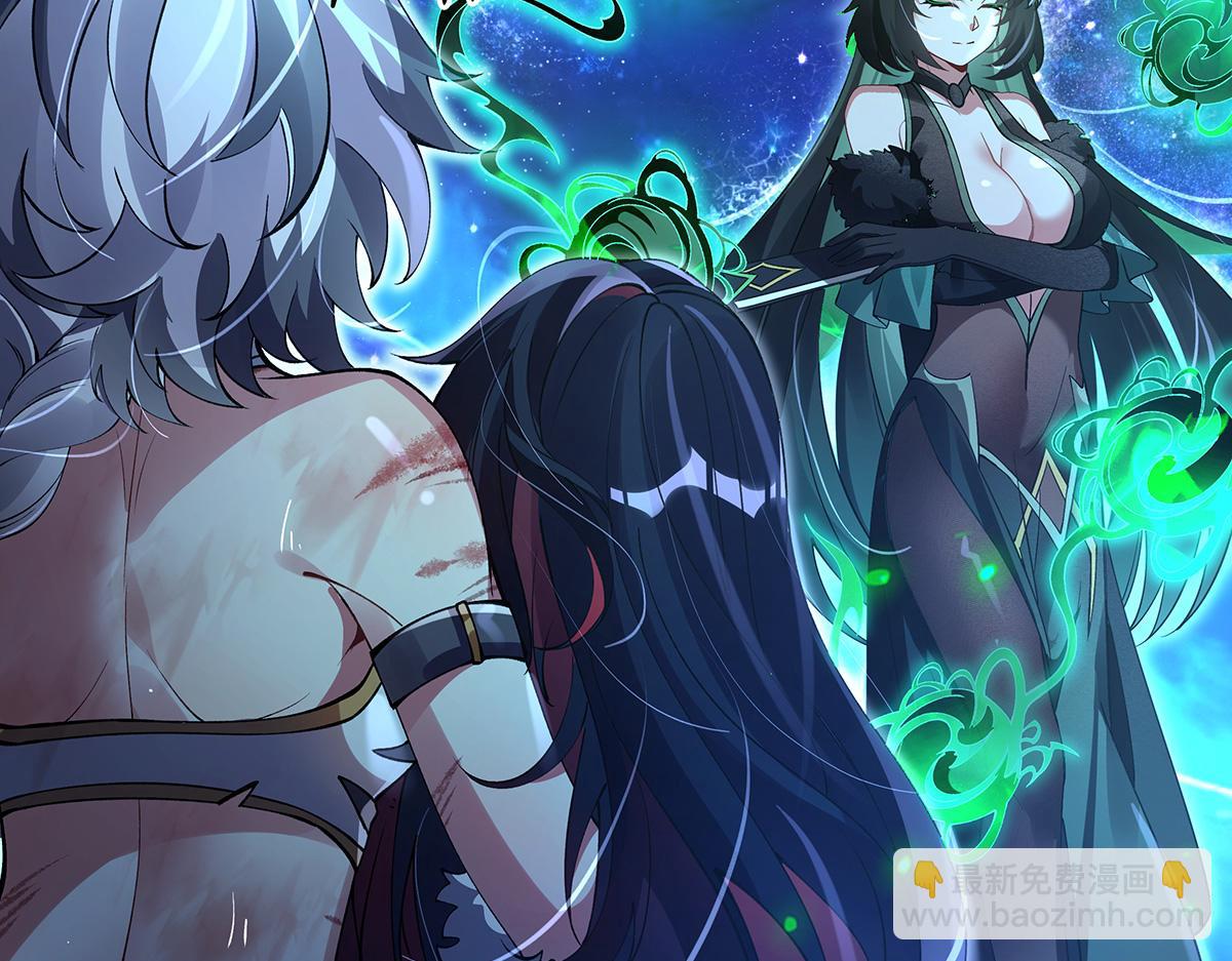 我的女徒弟們都是未來諸天大佬 - 第329話 天蝕(2/4) - 8