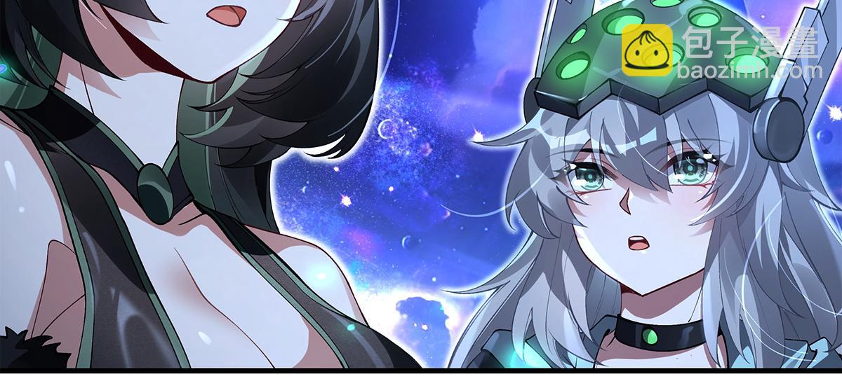 我的女徒弟們都是未來諸天大佬 - 第329話 天蝕(2/4) - 5