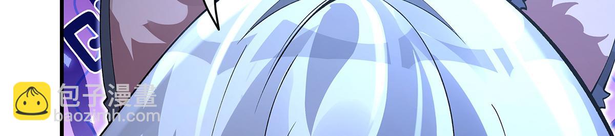 我的女徒弟們都是未來諸天大佬 - 第329話 天蝕(2/4) - 7