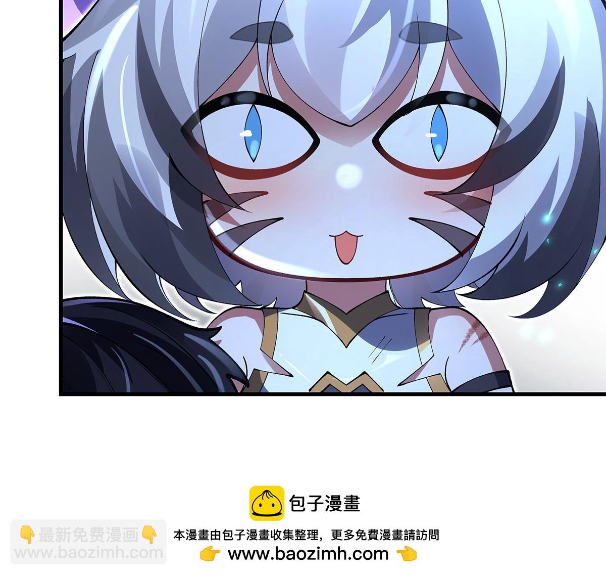 我的女徒弟們都是未來諸天大佬 - 第329話 天蝕(2/4) - 8